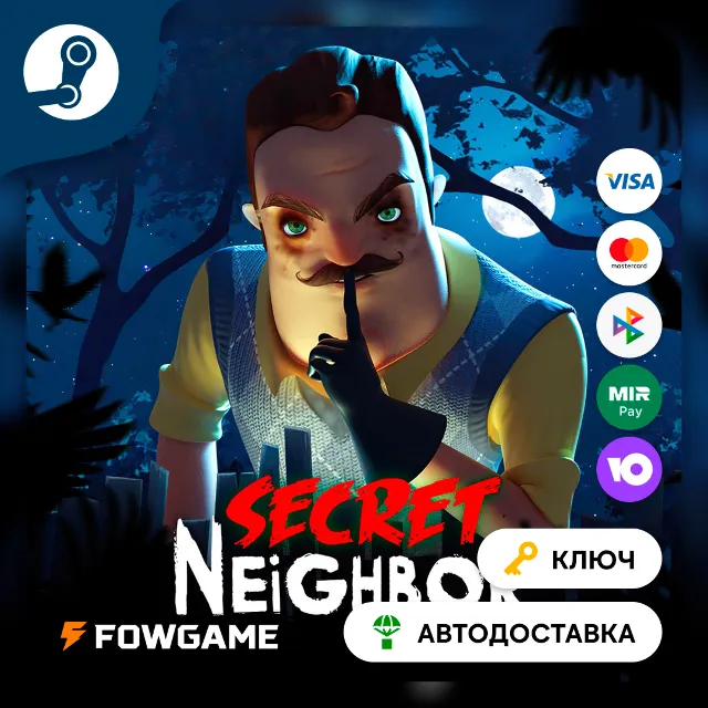 🔵 Secret Neighbor (РУ+СНГ) 🔑КЛЮЧ STEAM