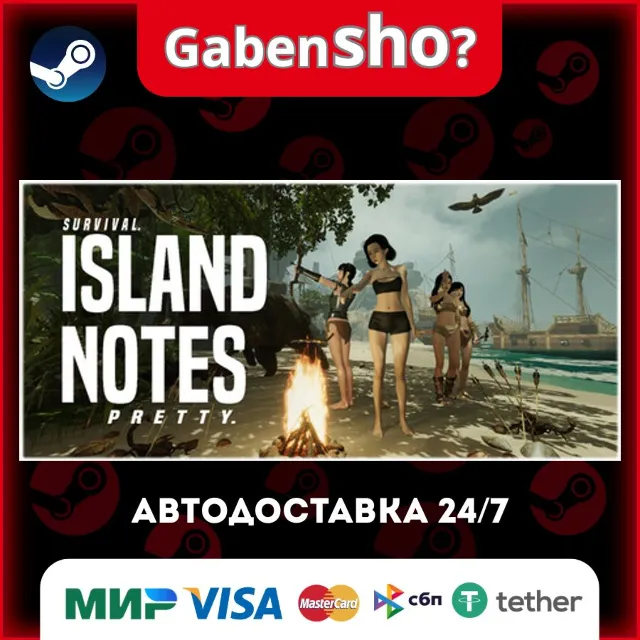 Island Notes СТИМ Steam Gift