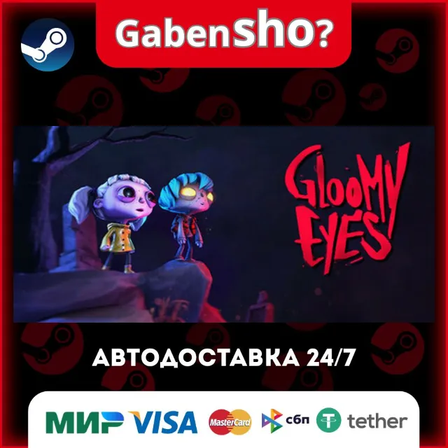 Gloomy Eyes СТИМ Steam Gift