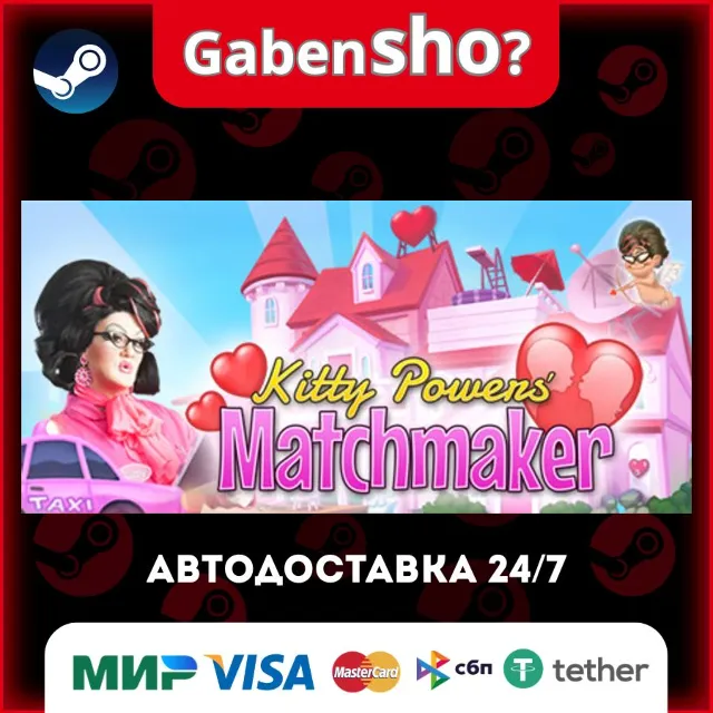 Kitty Powers' Matchmaker СТИМ Steam Gift