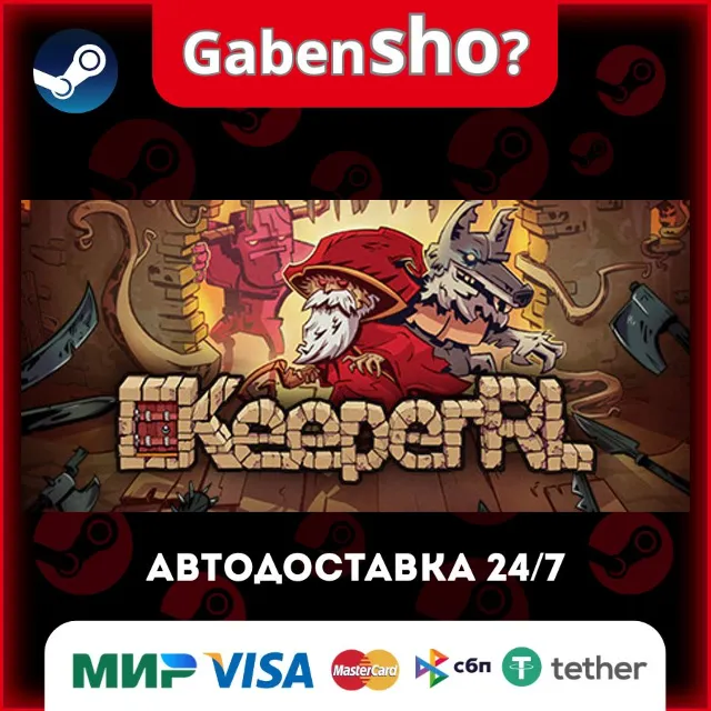 KeeperRL СТИМ Steam Gift