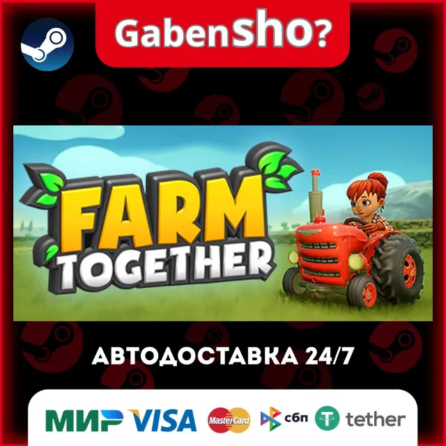 Farm Together СТИМ Steam Gift