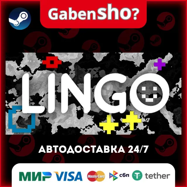 Lingo СТИМ Steam Gift
