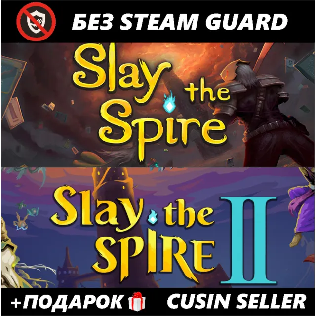 🎮 Slay the Spire 1 + Slay the Spire 2 | Оффлайн аккаунт | Без Guard