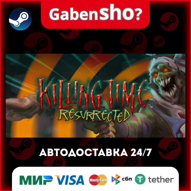 Killing Time: Resurrected СТИМ Steam Gift