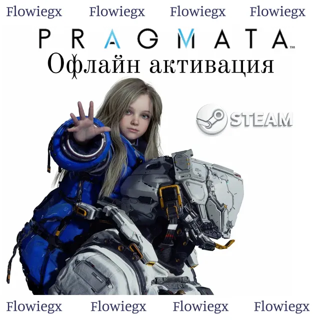 Pragmata Deluxe | ВСЕ ДОПОЛНЕНИЯ И БЕЗ ОЧЕРЕДИ + Игры Оффлайн активация, аккаунт