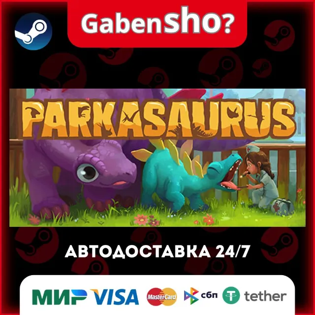 Parkasaurus СТИМ Steam Gift