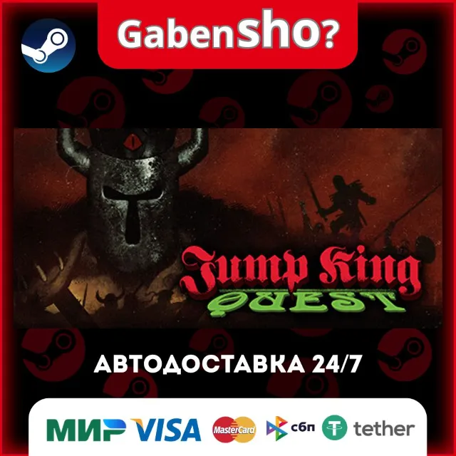 JUMP KING QUEST СТИМ Steam Gift
