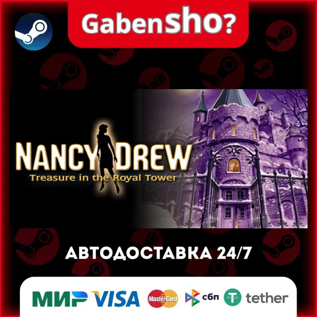 Nancy Drew®: Treasure in the Royal Tower СТИМ Steam Gift