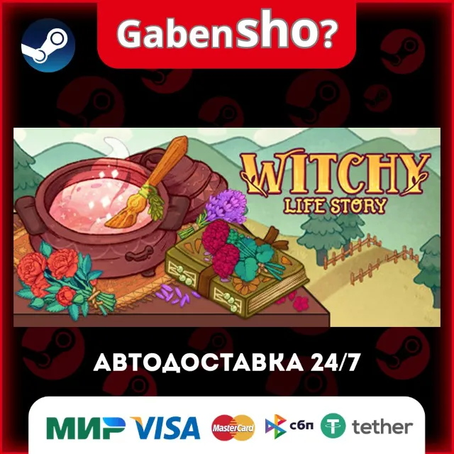 Witchy Life Story СТИМ Steam Gift