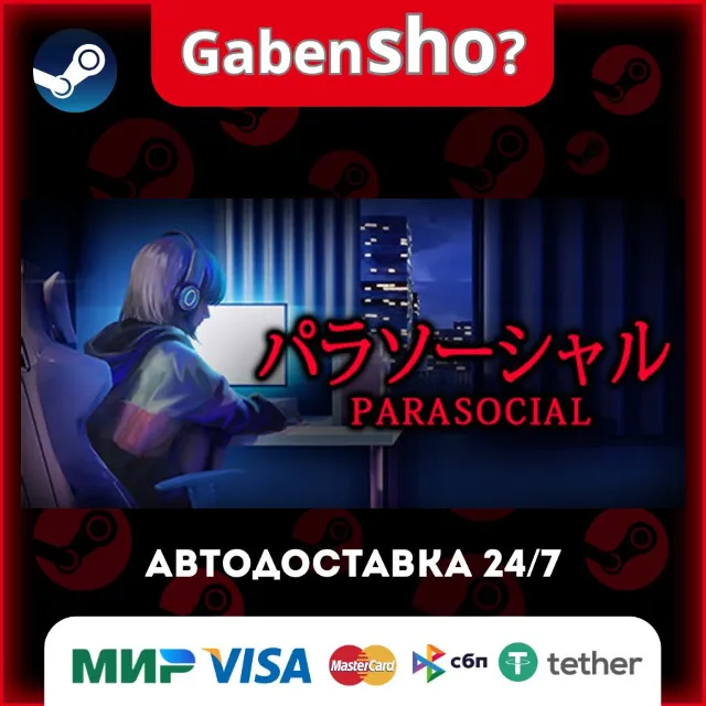 [Chilla's Art] Parasocial | パラソーシャル СТИМ Steam Gift