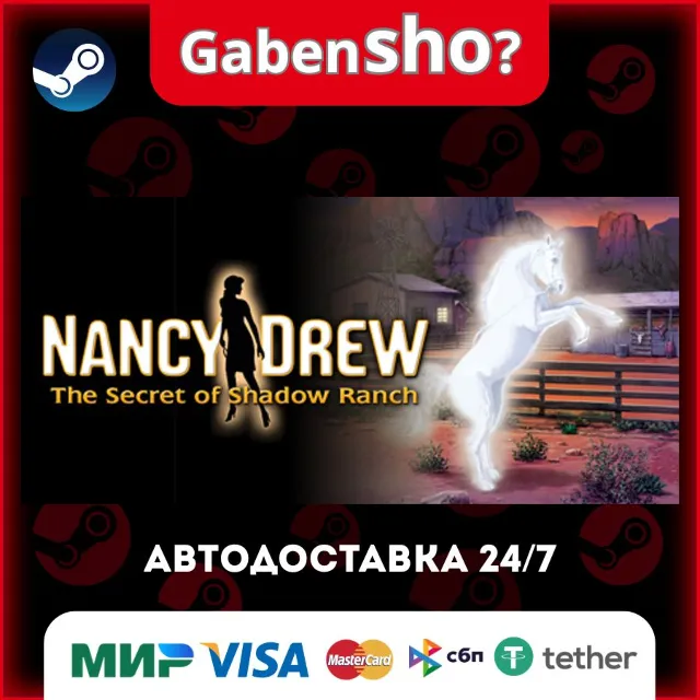 Nancy Drew®: The Secret of Shadow Ranch СТИМ Steam Gift