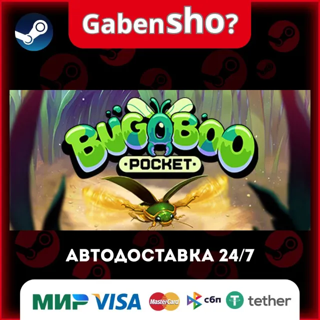 Bugaboo Pocket СТИМ Steam Gift