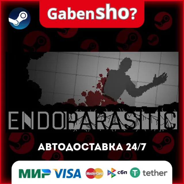 Endoparasitic СТИМ Steam Gift