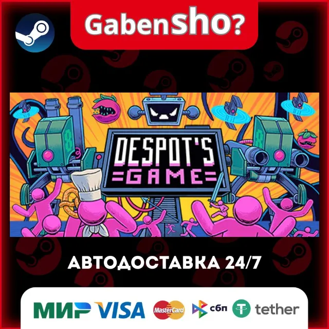 Despot's Game: Dystopian Battle Simulator СТИМ Steam Gift