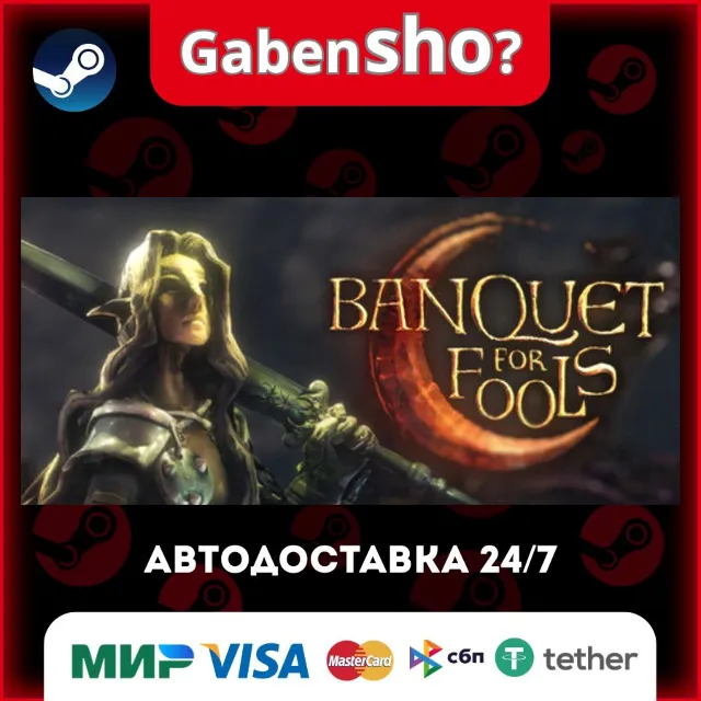 Banquet for Fools СТИМ Steam Gift