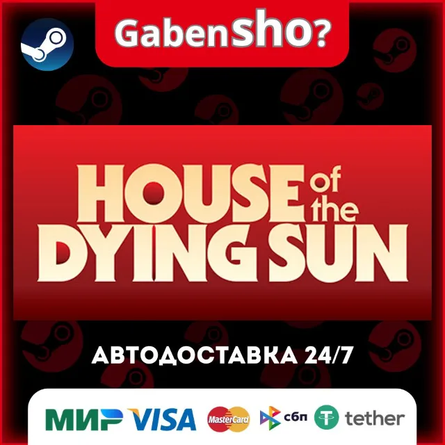 House of the Dying Sun СТИМ Steam Gift