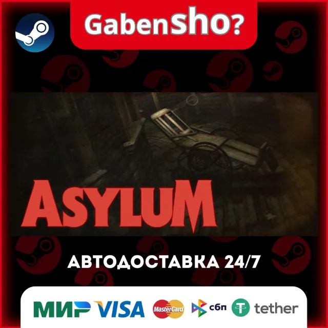 ASYLUM СТИМ Steam Gift