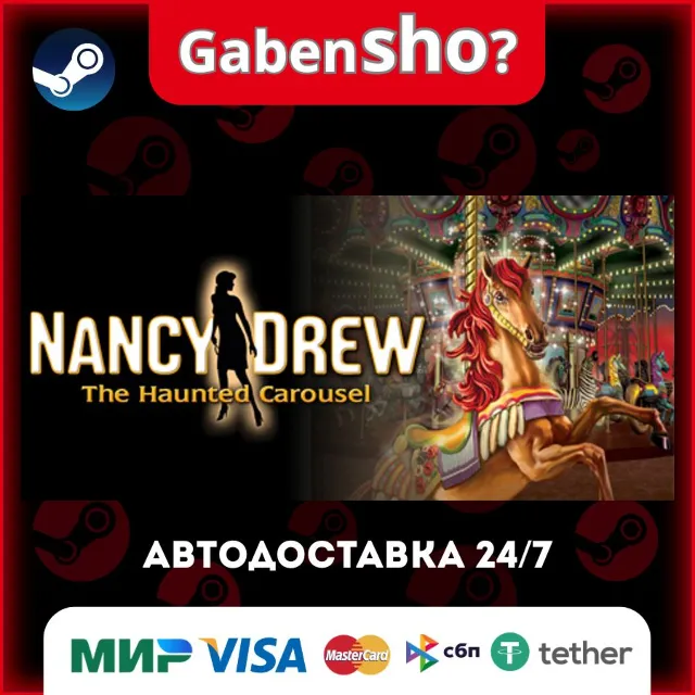 Nancy Drew®: The Haunted Carousel СТИМ Steam Gift