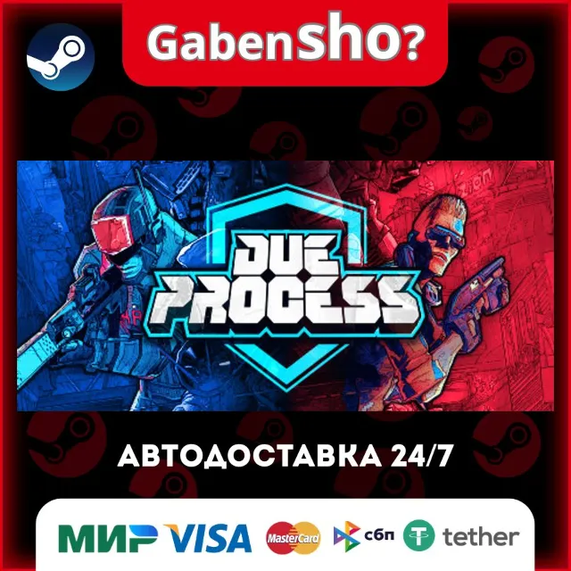 Due Process СТИМ Steam Gift