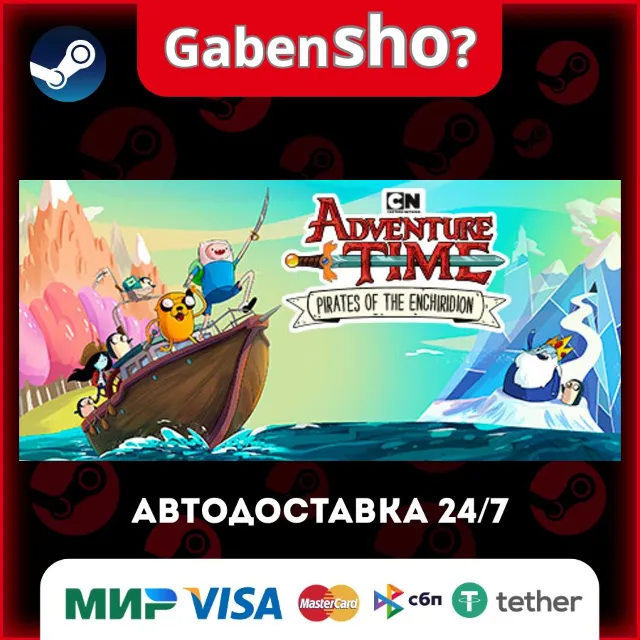 Adventure Time: Pirates of the Enchiridion СТИМ Steam Gift