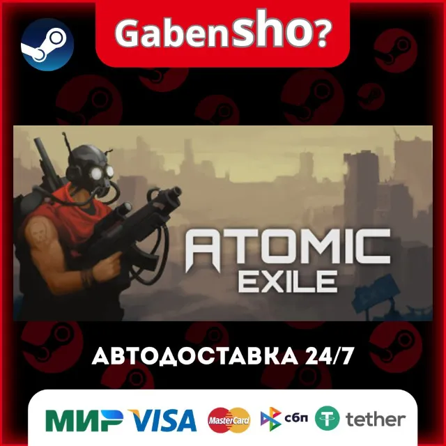 Atomic Exile СТИМ Steam Gift