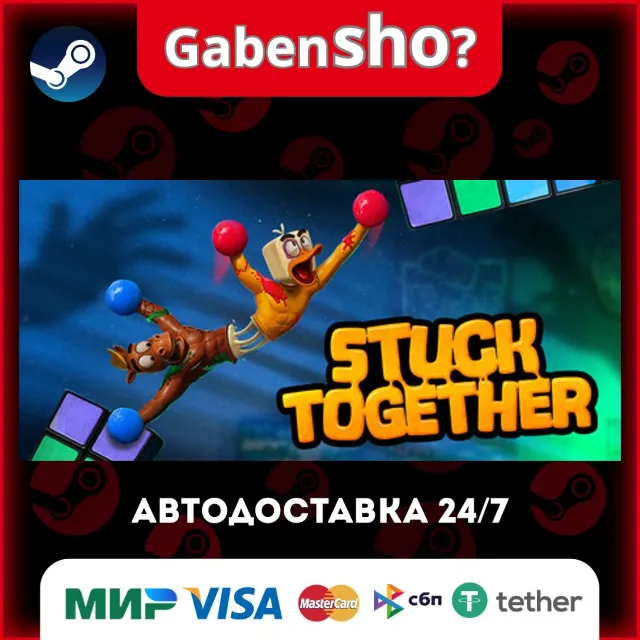 Stuck Together СТИМ Steam Gift