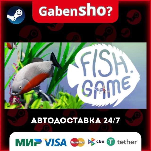 Fish Game СТИМ Steam Gift