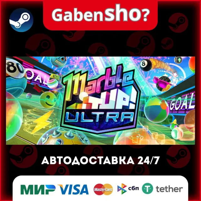 Marble It Up! Ultra СТИМ Steam Gift