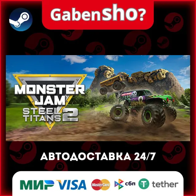Monster Jam Steel Titans 2 СТИМ Steam Gift