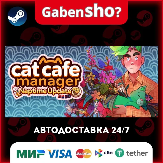 Cat Cafe Manager СТИМ Steam Gift