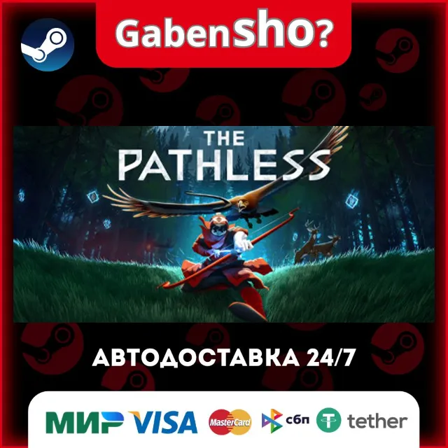 The Pathless СТИМ Steam Gift