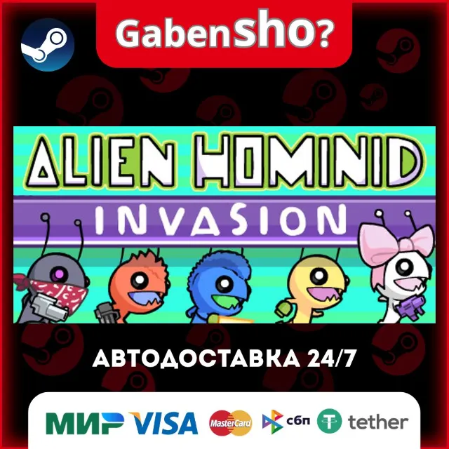 Alien Hominid Invasion СТИМ Steam Gift