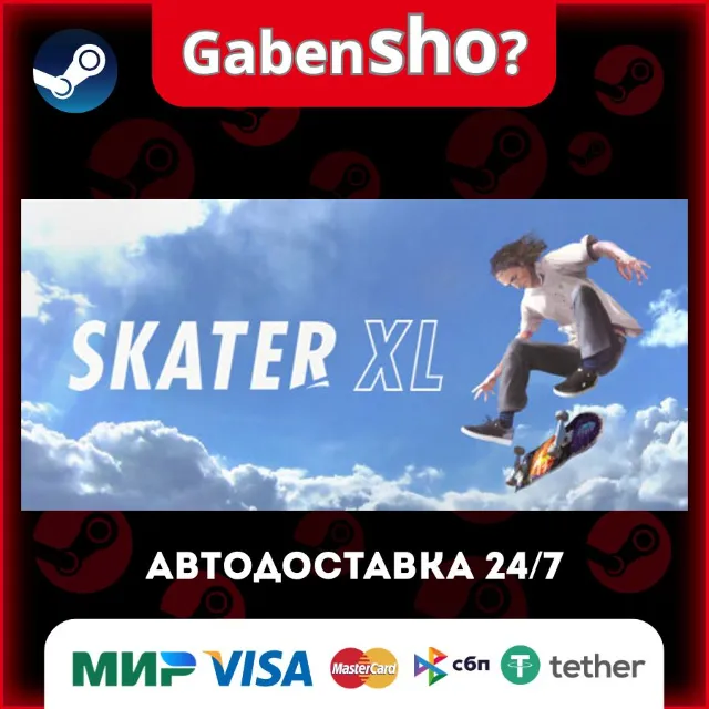 Skater XL - The Ultimate Skateboarding Game СТИМ Steam Gift
