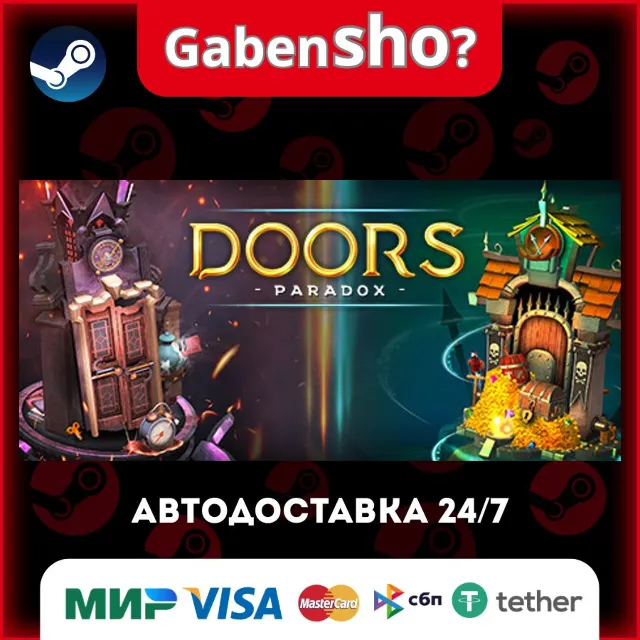 Doors: Paradox СТИМ Steam Gift