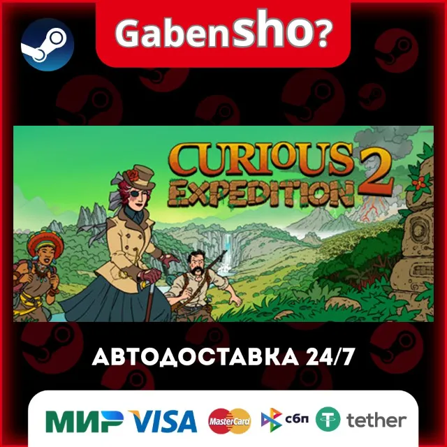 Curious Expedition 2 СТИМ Steam Gift