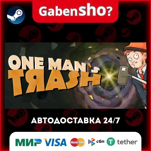 One Man´s Trash СТИМ Steam Gift