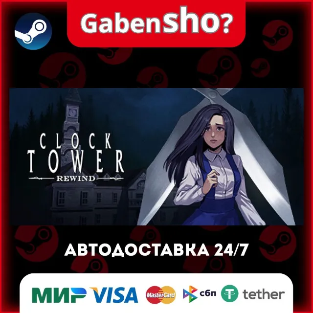 Clock Tower: Rewind СТИМ Steam Gift