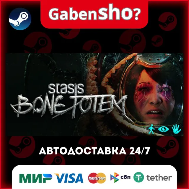STASIS: BONE TOTEM СТИМ Steam Gift