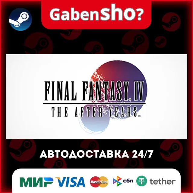 FINAL FANTASY IV: THE AFTER YEARS СТИМ Steam Gift