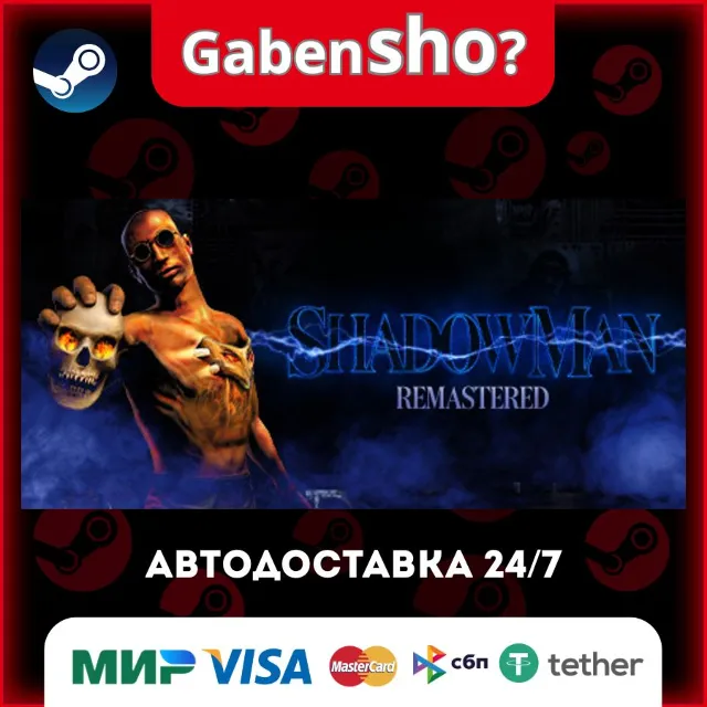 Shadow Man Remastered СТИМ Steam Gift