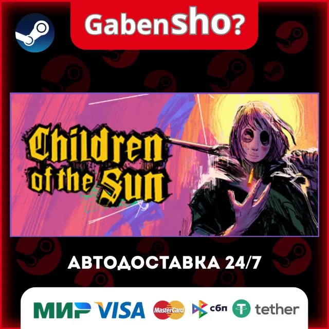 Children of the Sun СТИМ Steam Gift