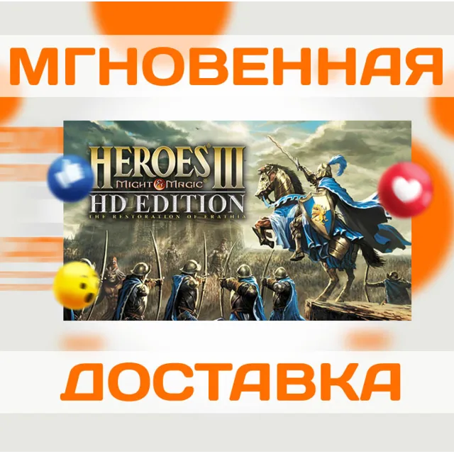 HEROES OF MIGHT &amp; MAGIC III - HD EDI \ STEAM\ РФ+МИР \ КЛЮЧ
