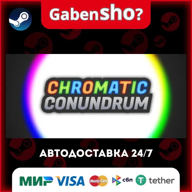 Chromatic Conundrum СТИМ Steam Gift