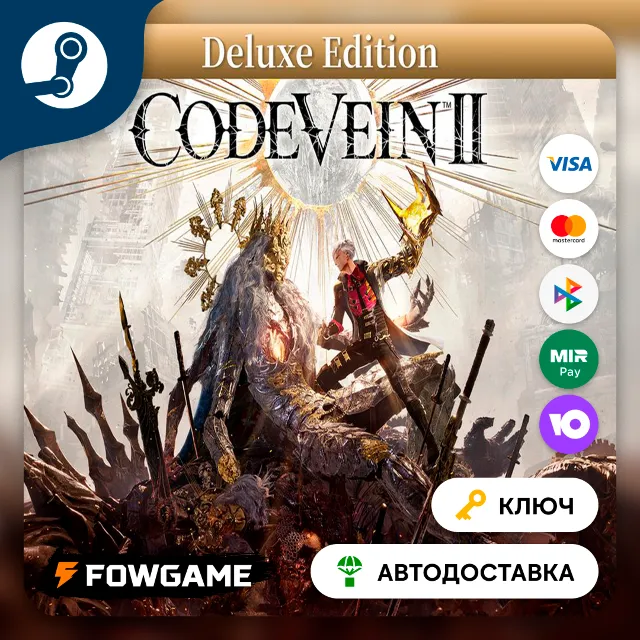 🔵 CODE VEIN - Deluxe Edition (РУ+СНГ) 🔑КЛЮЧ STEAM
