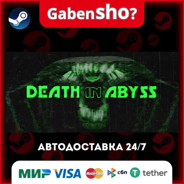 Death In Abyss СТИМ Steam Gift