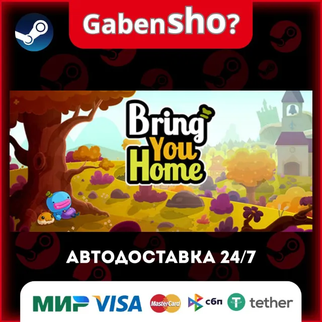 Bring You Home СТИМ Steam Gift