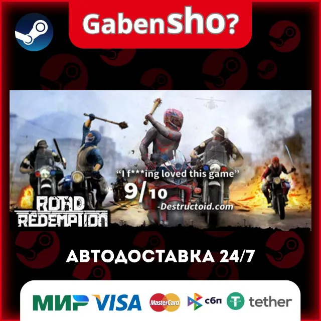 Road Redemption СТИМ Steam Gift