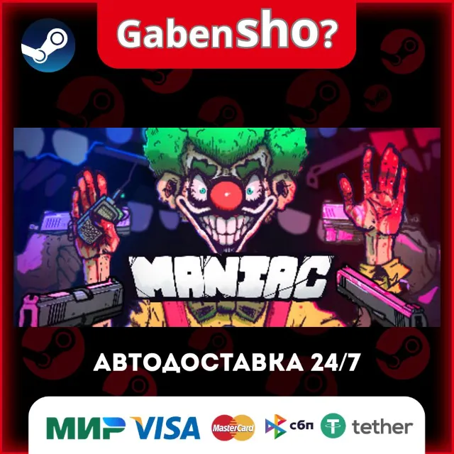 Maniac СТИМ Steam Gift