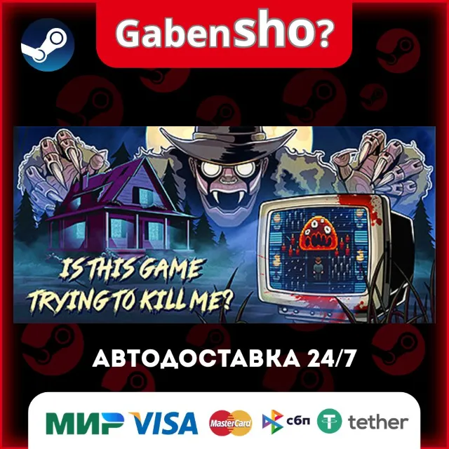 Is this Game Trying to Kill Me? СТИМ Steam Gift